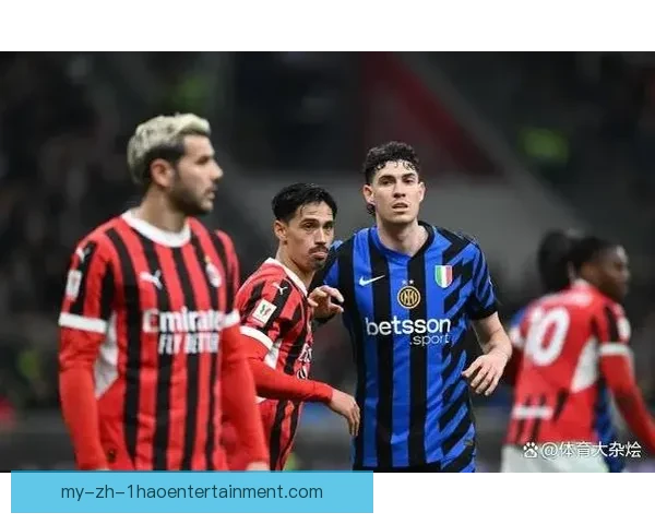 2026年首场圣西罗米兰德比票价创历史新高引发热议