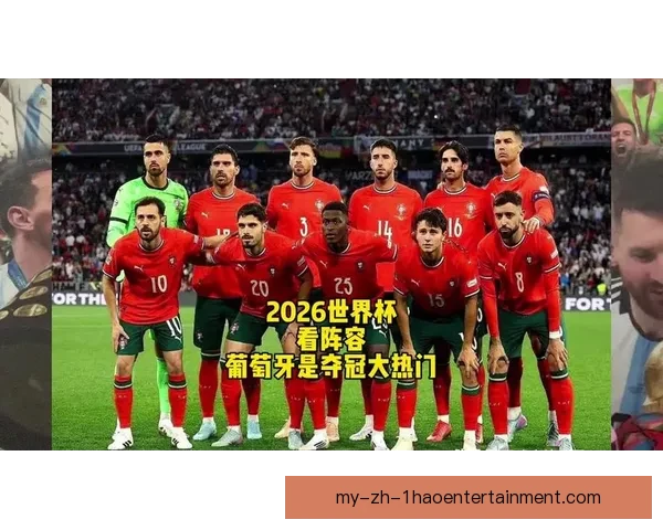 2026世界杯组委会宣布决赛将由全球顶级艺人震撼开场