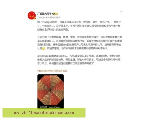 2026世界杯官宣启用生物识别技术大幅提升场馆入场通行效率