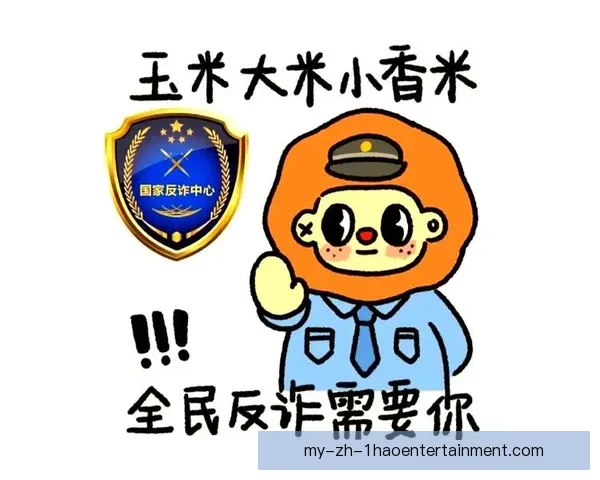 2026世界杯官方票务中心提醒球迷谨防非官方渠道假票风险