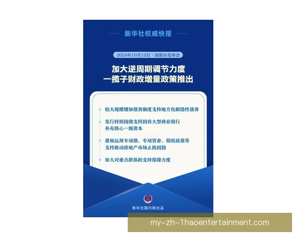 欧协联赛程深度解析围绕七大常见问题的完整解答指南全景权威分析