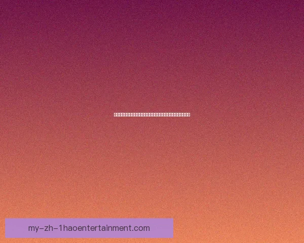 从凯恩对阵英格兰世俱杯表现低迷看战术定位与状态成因解析探讨 从凯恩对阵英格兰世俱杯表现低迷看战术定位与状态成因解析探讨