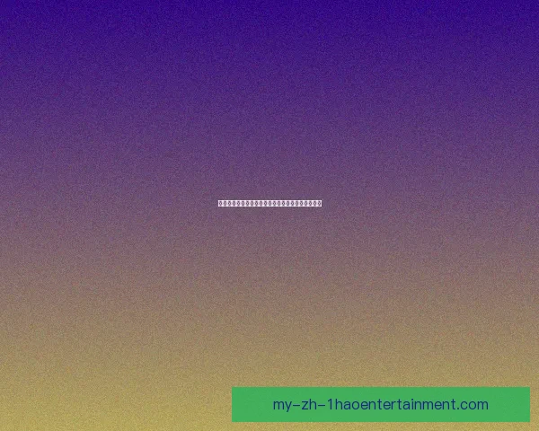 从对位优势看梅西对阵里昂的美洲杯关键影响与战术解读全景观察 从对位优势看梅西对阵里昂的美洲杯关键影响与战术解读全景观察