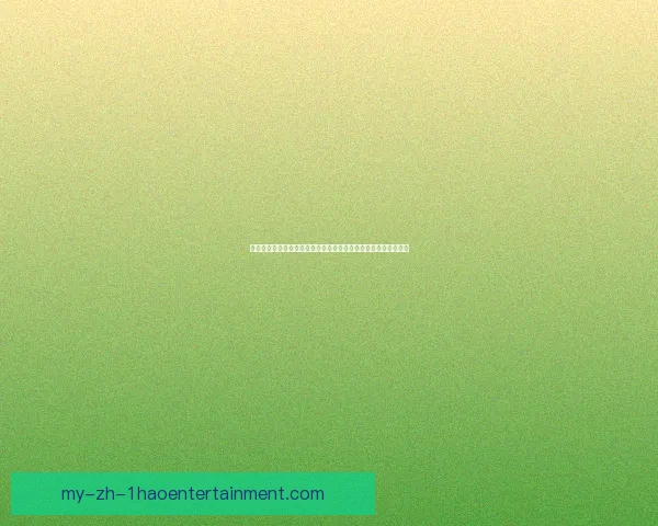 以萨拉赫亚洲杯赛季表现走势分析与胜负前景判断综合数据与战术