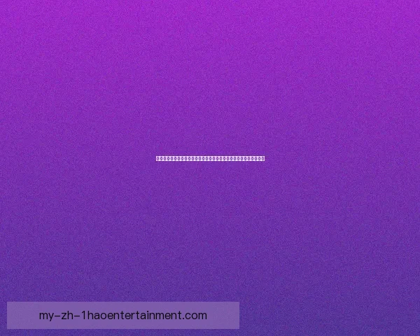 欧冠密集赛程之夜板凳深度经受极限考验的全景解读豪门博弈战术轮换